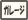 ¥¬¥ì¡¼¥¸¥Ï¥¦¥¹