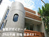 山手線 田端 デザイナーズマンション