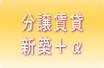ʬߥޥ󥷥󸡺
