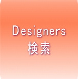 designers
