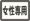 ѥޥ󥷥,,,ѥޥ󥷥,Ҹޥ󥷥,