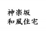  ǥʡޥ󥷥