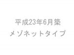  ǥʡޥ󥷥