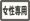 ѥޥ󥷥,,,ѥޥ󥷥,Ҹޥ󥷥,